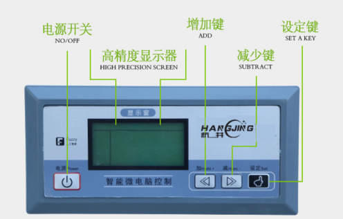 HJ-890B工业除湿机