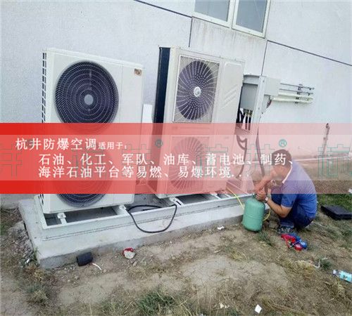 丙烷仓库防爆空调机案例图