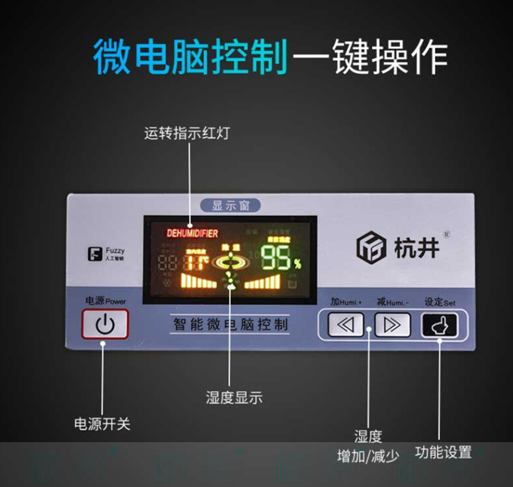 包装车间太潮如何除湿？包装车间用空气除湿机(图3)