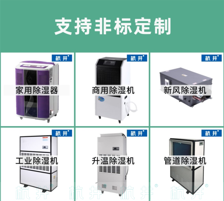 棉花仓库太潮湿怎么办？棉花仓库去湿除湿机(图1)