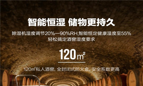 桑植县雨天潮湿处理方法-工业除湿机