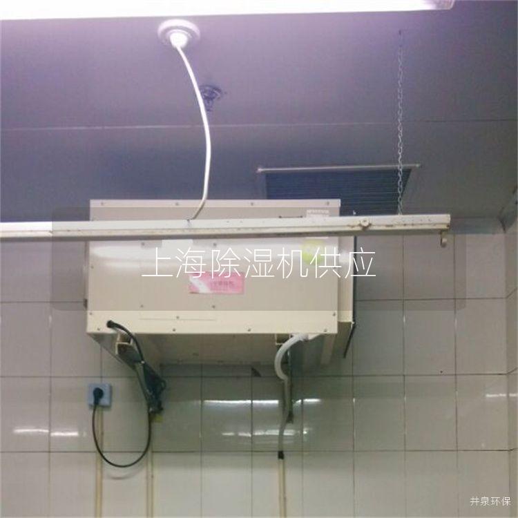 上海除湿机供应