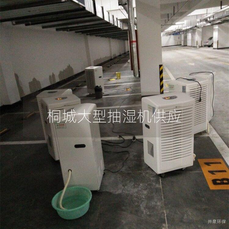 桐城大型抽濕機(jī)供應(yīng)