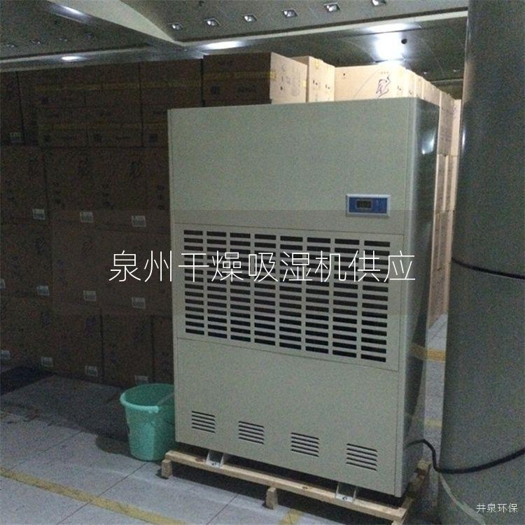 泉州干燥吸湿机供应