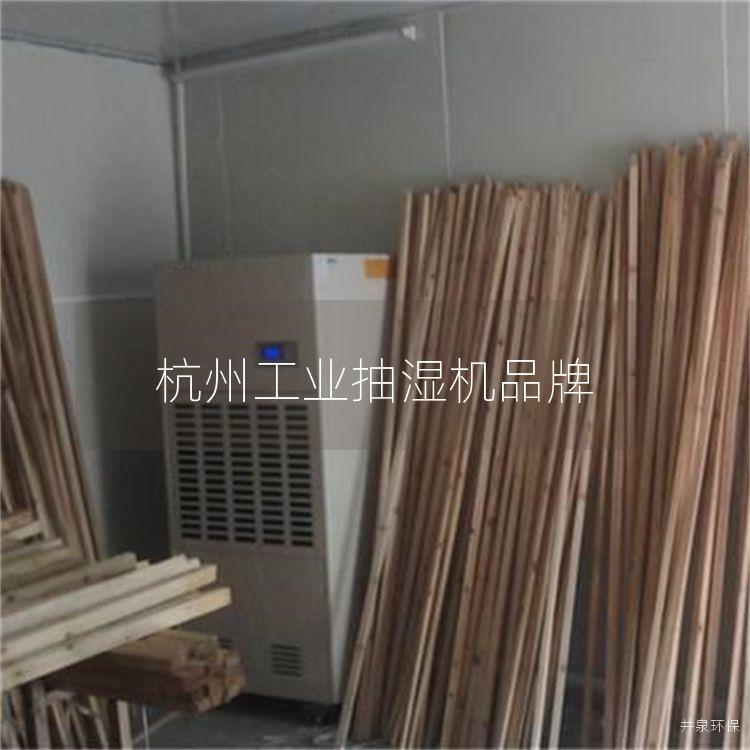 杭州工业抽湿机品牌
