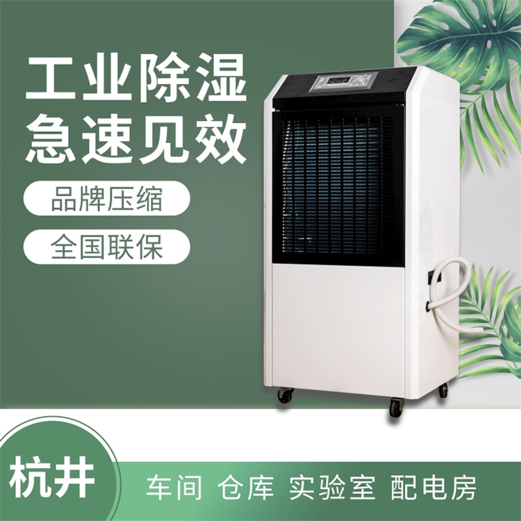 除湿机开多久有效果
