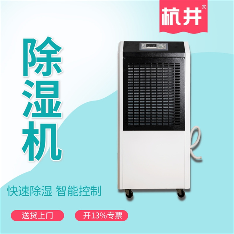 水玻璃制壳车间加湿器 高效降尘提高精密度