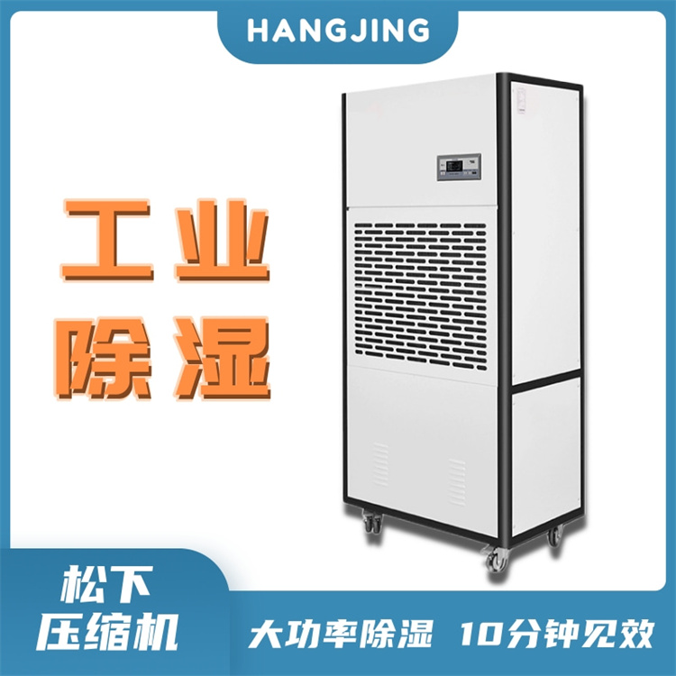 SMT车间ESD现象如何解决 SMT车间加湿器