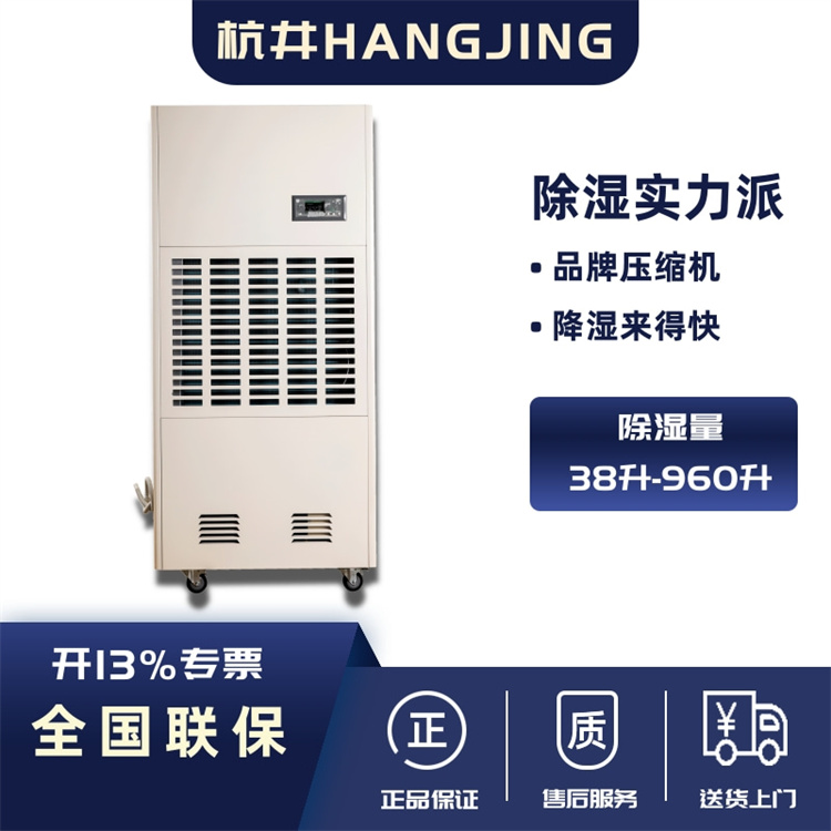 如何用烘干除湿机干燥出颜色漂亮的柿饼