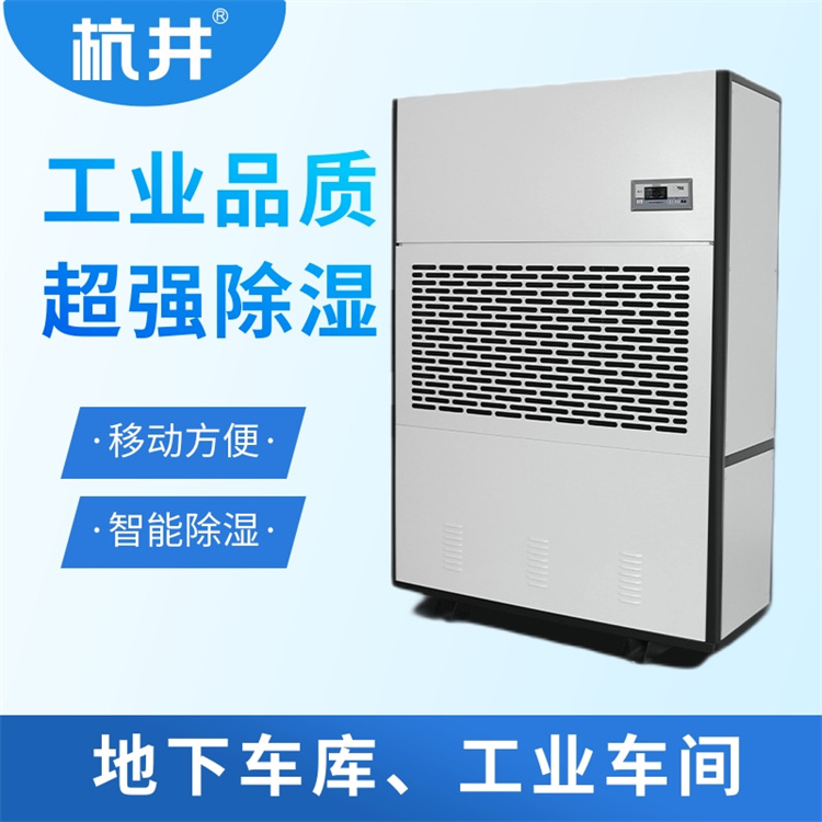 夏季地下变电站的除湿策略