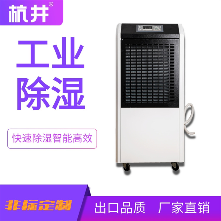 库房防潮注意事项