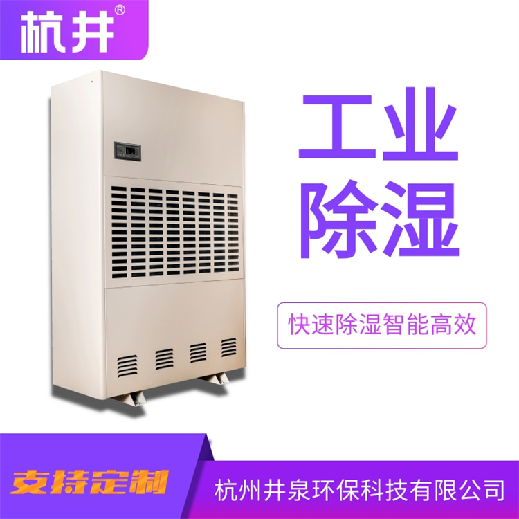 纺织工业加湿器 并条络筒倍捻车间加湿系统