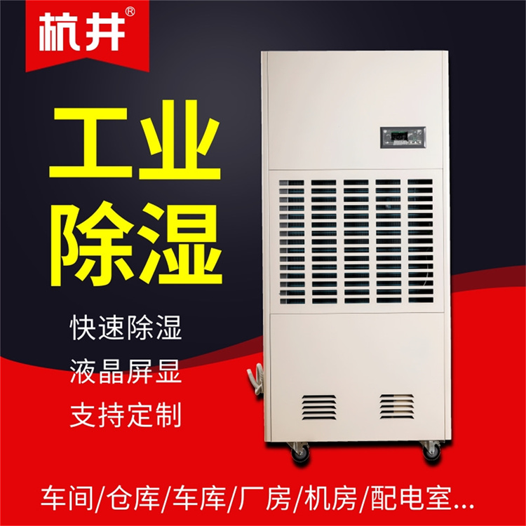 珍珠棉生产车间加湿机 消除静电效率高