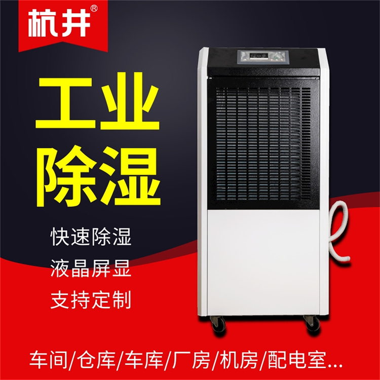 如何正确使用除湿机