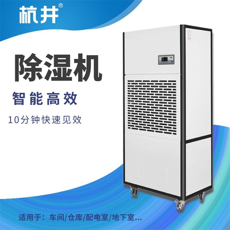 小房间要多大除湿机