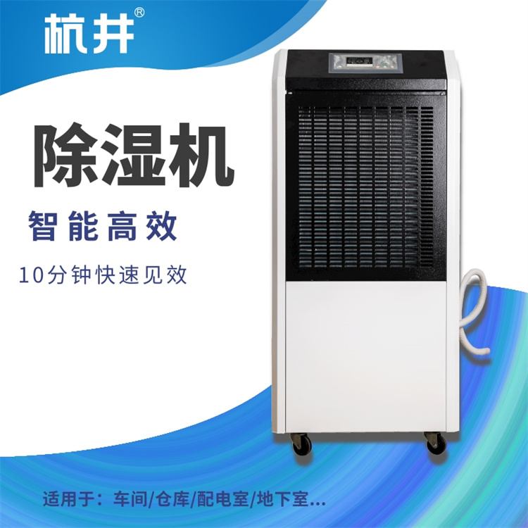 烘干机与除湿机的区别