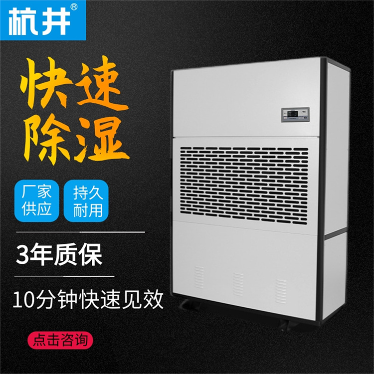 婴儿要用除湿机嘛冬天怎么办