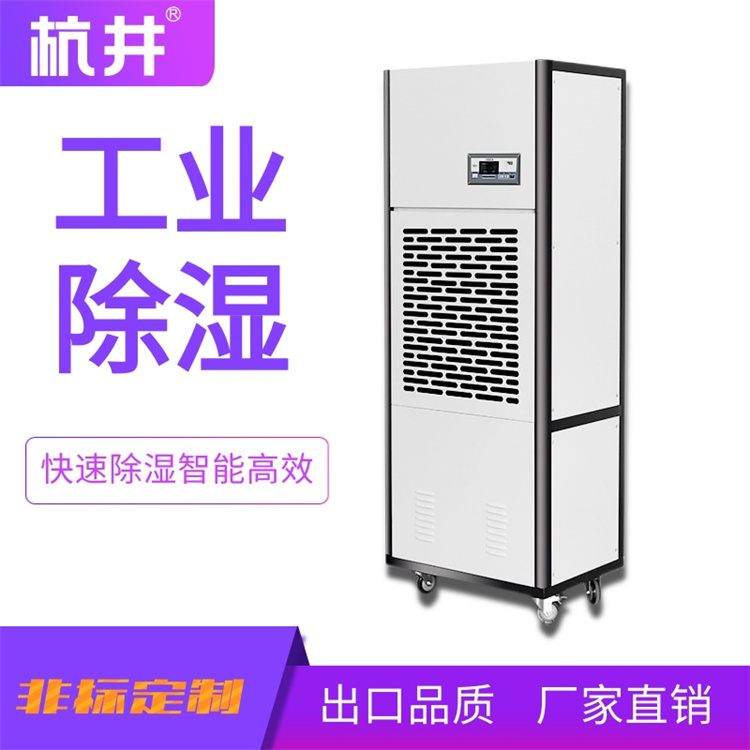 炼焦厂除尘抑尘措施 焦化厂降尘喷雾加湿机