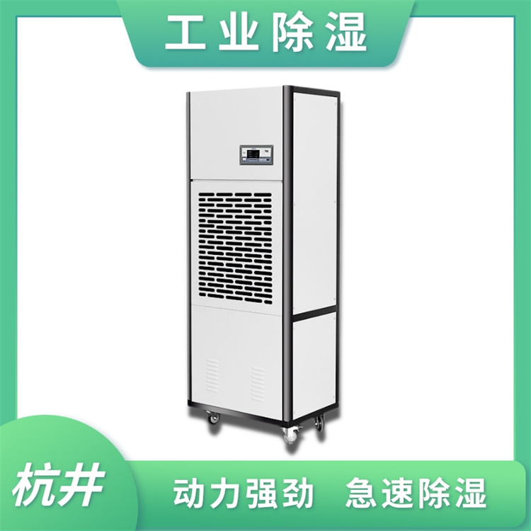 专业厂房地坪施工除湿机租赁，室内装修除湿机出租服务